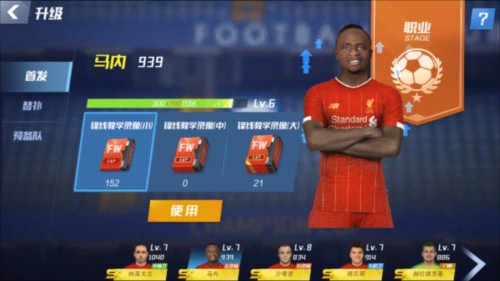 赖因德斯社媒晒与奖杯合照：很自豪赢得曼城生涯首冠