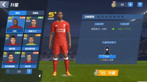 吉田麻也：若C罗去日本踢球的话他会感觉很好的